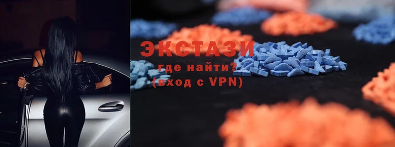 где найти   Ангарск  ЭКСТАЗИ MDMA 