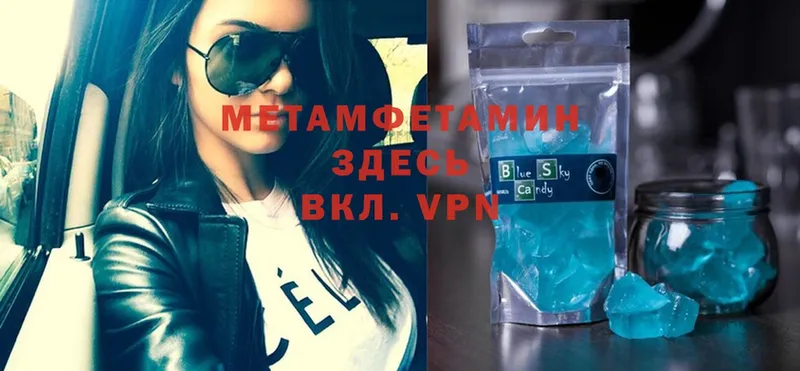 Первитин Methamphetamine  Ангарск 